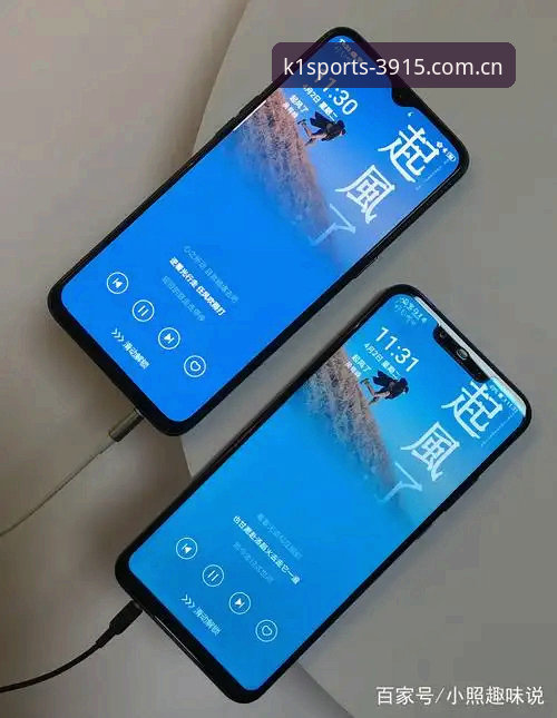 k1体育平台APP下载全流程实用技巧：从安装到充值的必备知识