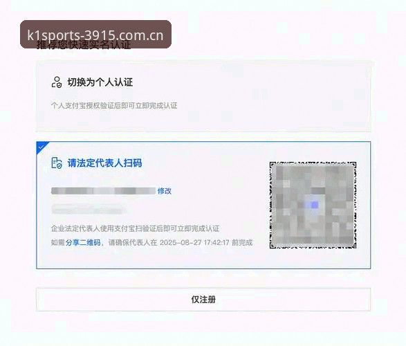 k1体育平台注册实用指南：从下载到登录的完整操作流程